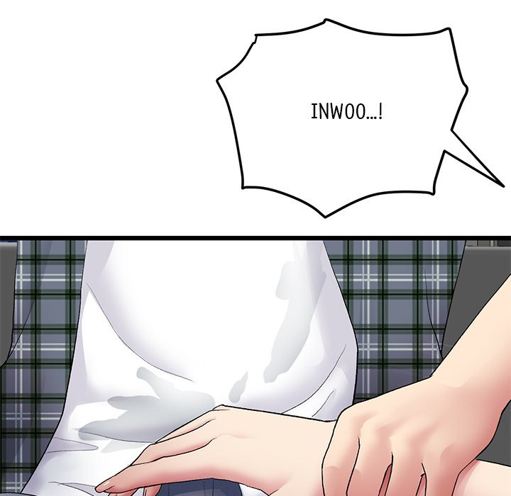My First and Last Chapter 17 - Manhwa18.com