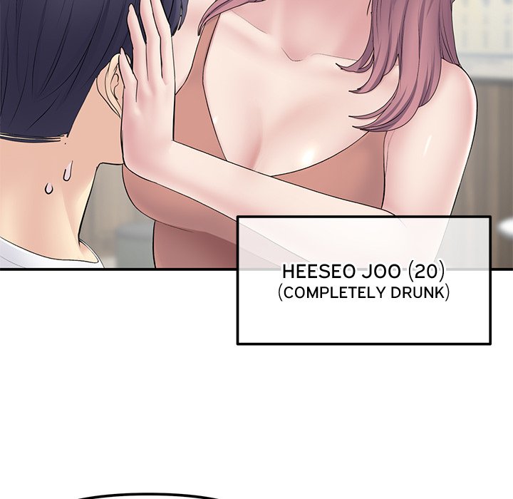 My First and Last Chapter 3 - Manhwa18.com