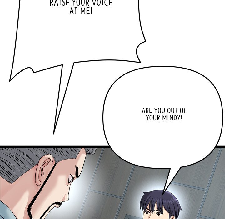 My First and Last Chapter 52 - Manhwa18.com