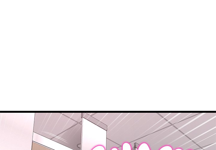 My First and Last Chapter 58 - Manhwa18.com