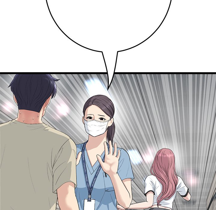 My First and Last Chapter 61 - Manhwa18.com