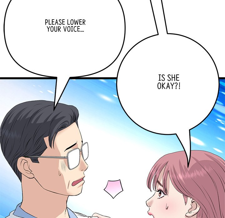 My First and Last Chapter 61 - Manhwa18.com