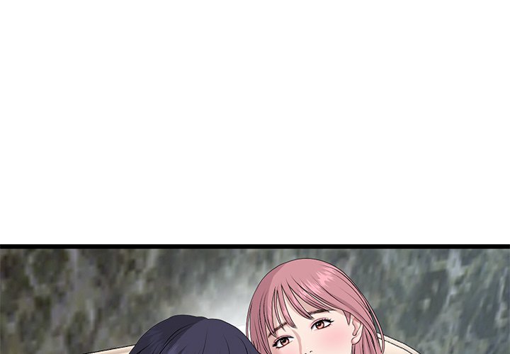 My First and Last Chapter 63 - Manhwa18.com