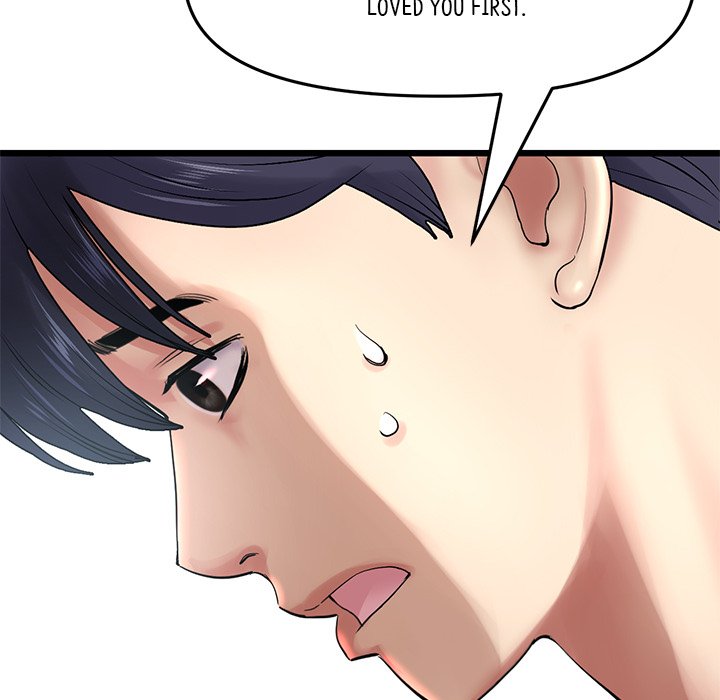 My First and Last Chapter 8 - Manhwa18.com