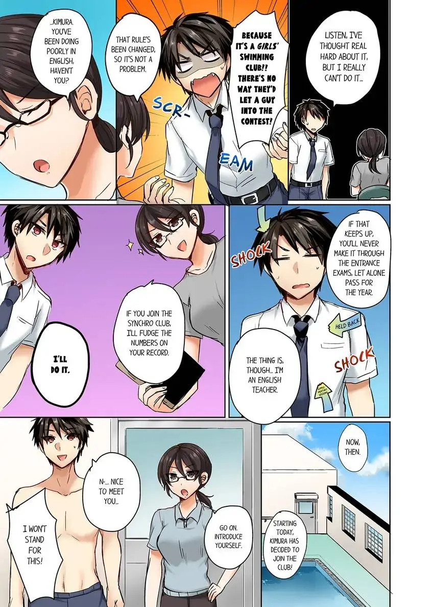 My Swimsuit Slipped… and It Went In!? Chapter 1 - Manhwa18.com