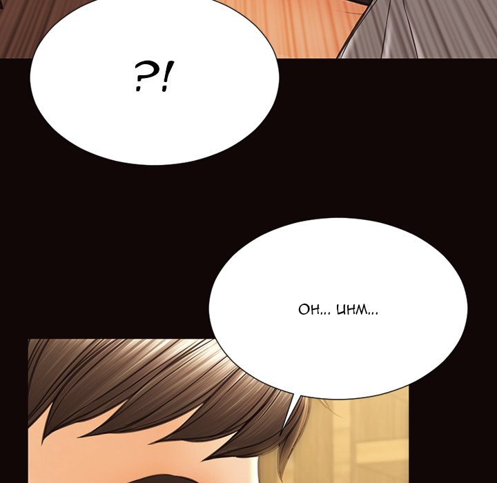 Superstar Cynthia Oh Chapter 46 - Manhwa18.com