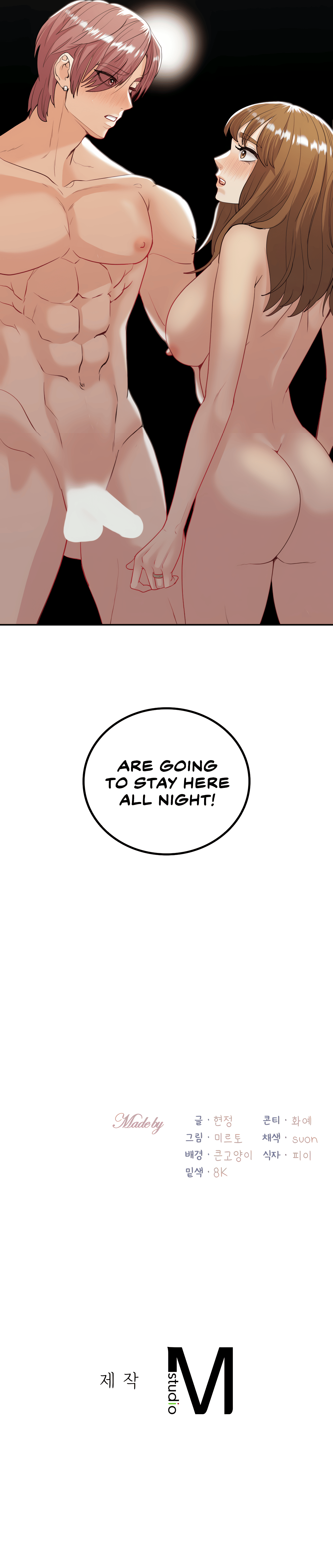 Give Me Back My Wife Chapter 20 - Manhwa18.com