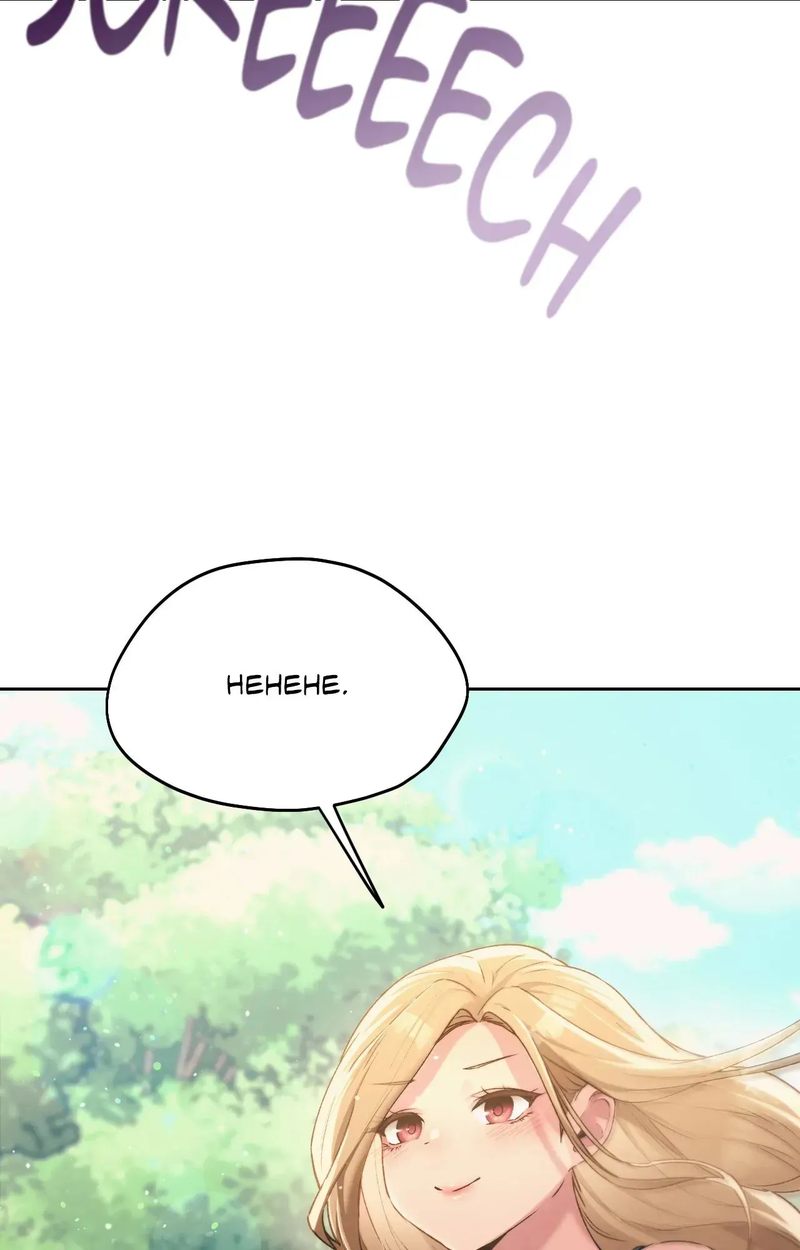 From today, my favorite… Chapter 56 - Manhwa18.com