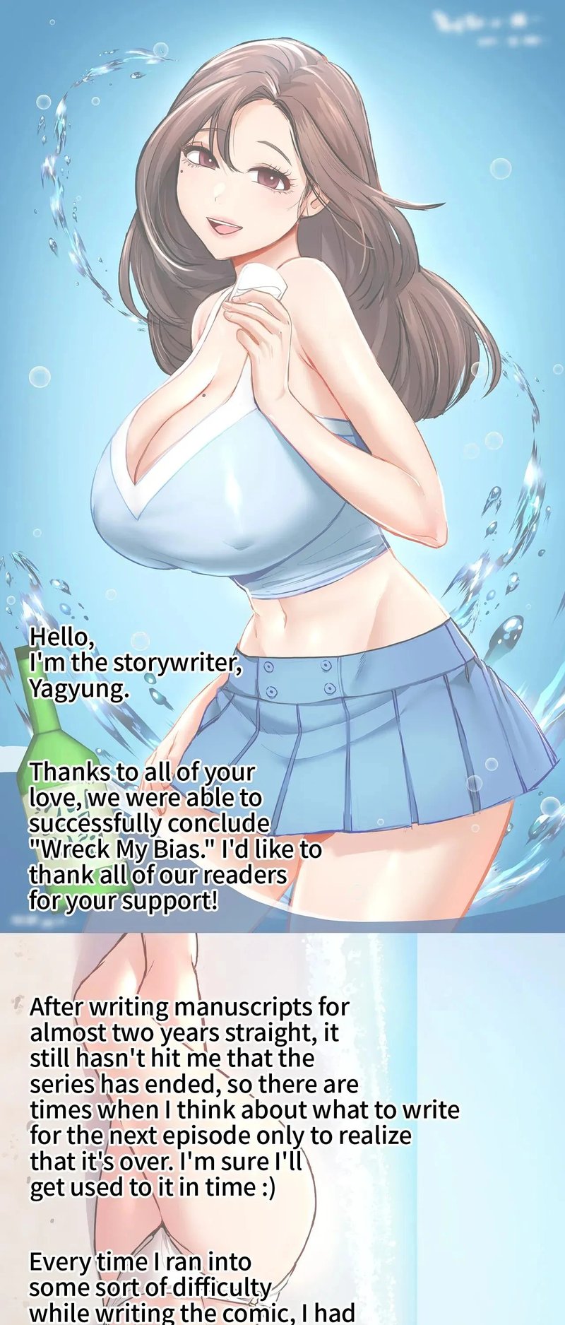 From today, my favorite… Chapter 72.5 - Manhwa18.com