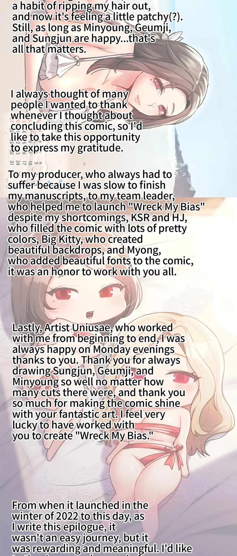 From today, my favorite… Chapter 72.5 - Manhwa18.com
