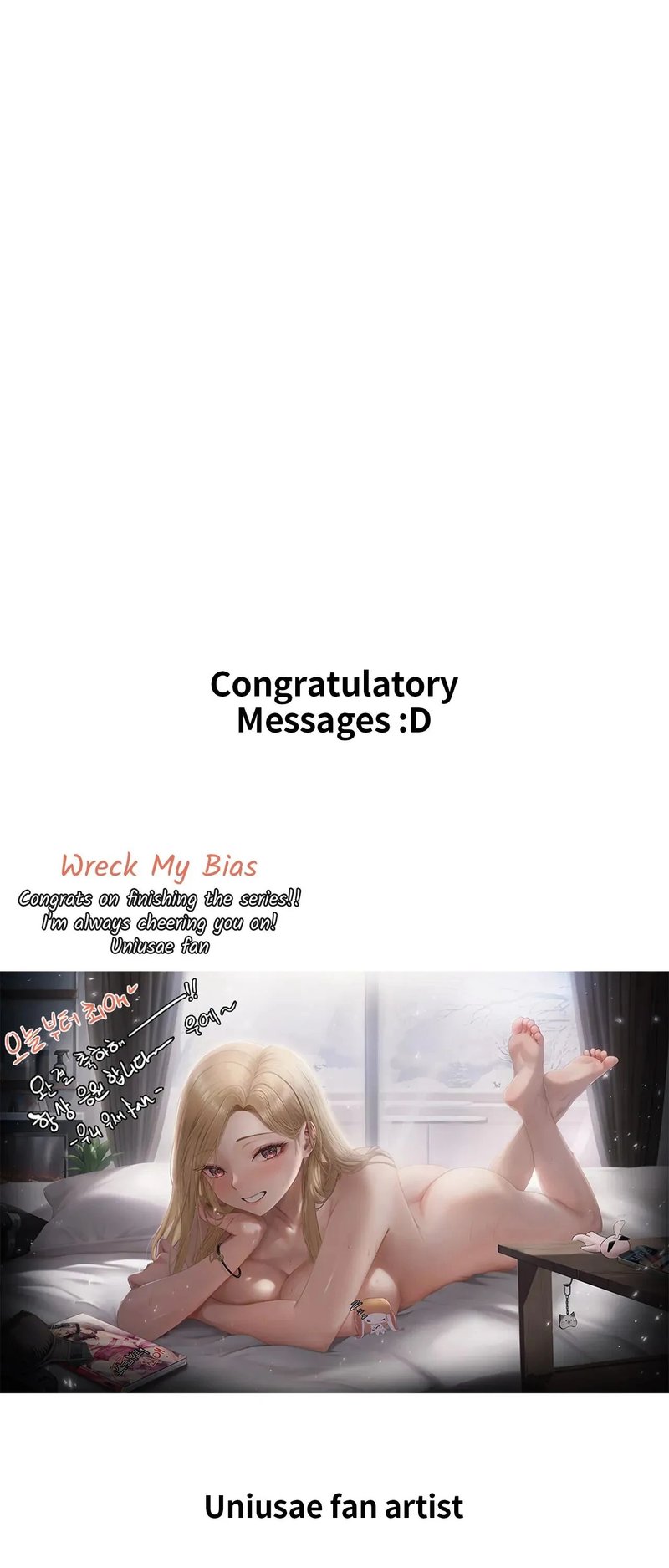 From today, my favorite… Chapter 72.5 - Manhwa18.com