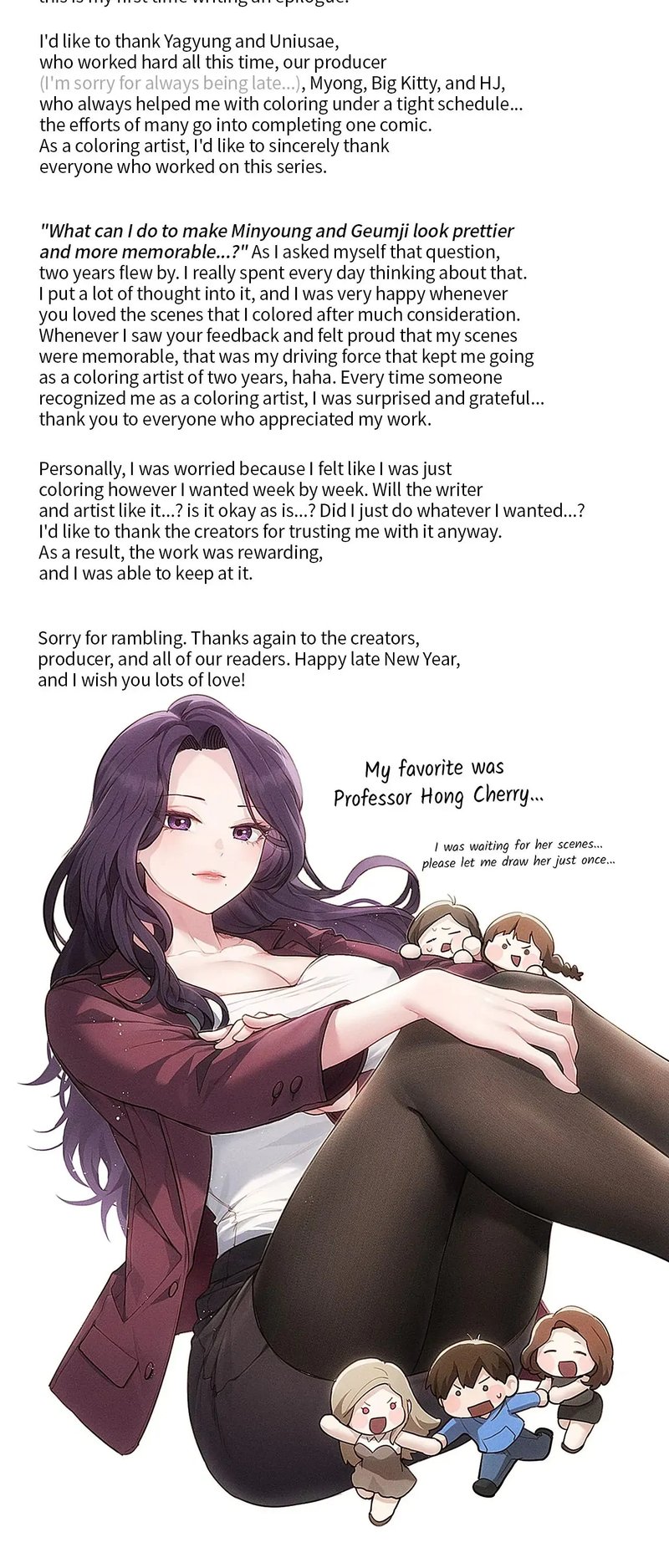 From today, my favorite… Chapter 72.5 - Manhwa18.com