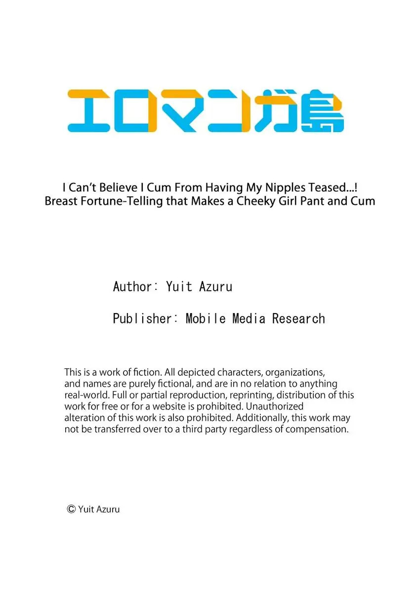 I Can’t Believe I Cum From Having My Nipples Teased…! Chapter 17 - Manhwa18.com