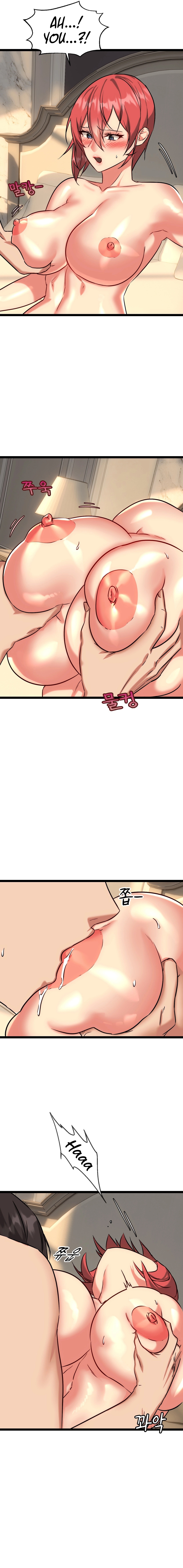 Chewy Chapter 22 - Manhwa18.com