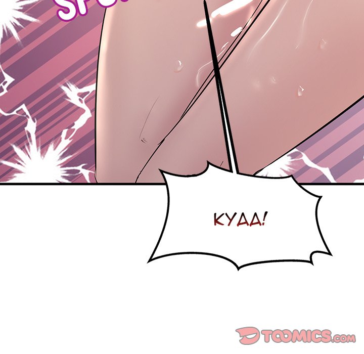 Tangled Webs Chapter 26 - Manhwa18.com