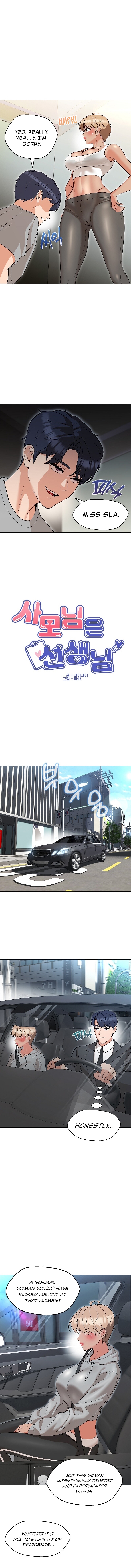 The Mistress Was My Teacher Chapter 11 - Manhwa18.com