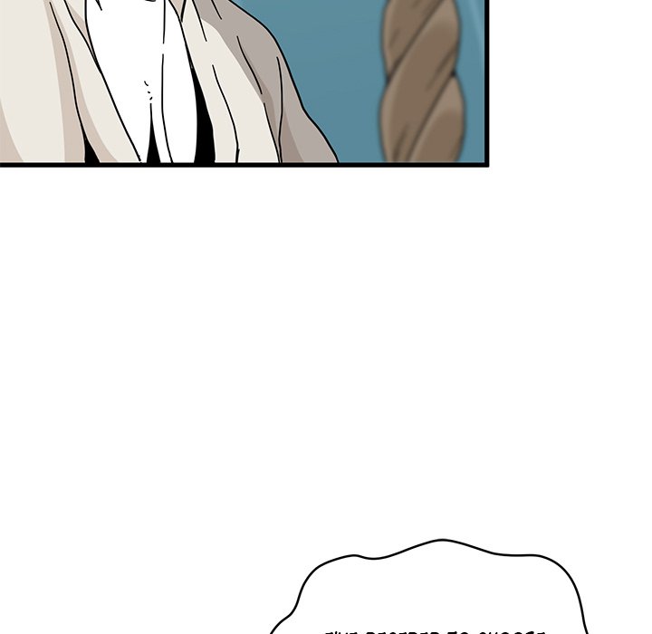 A Turning Point Chapter 86 - Manhwa18.com
