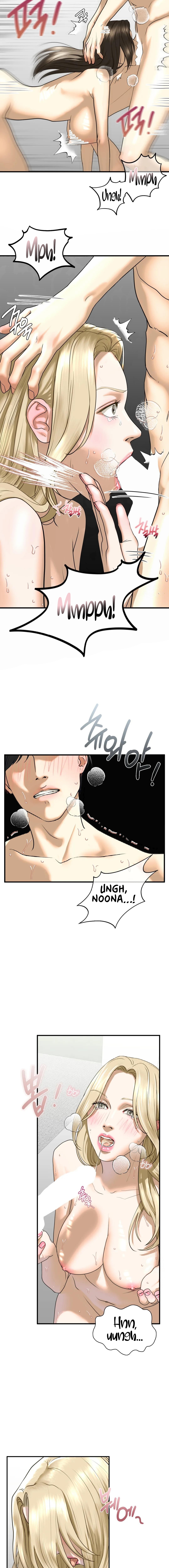 Stepsister Chapter 9 - Manhwa18.com