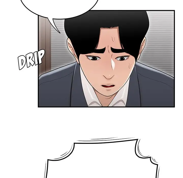 Drama in the Office Chapter 14 - Manhwa18.com