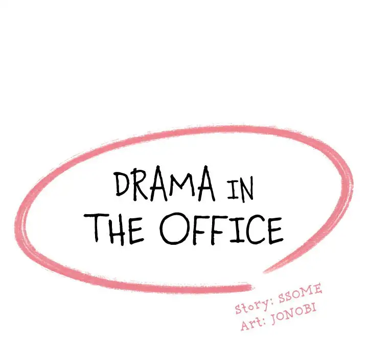 Drama in the Office Chapter 20 - Manhwa18.com