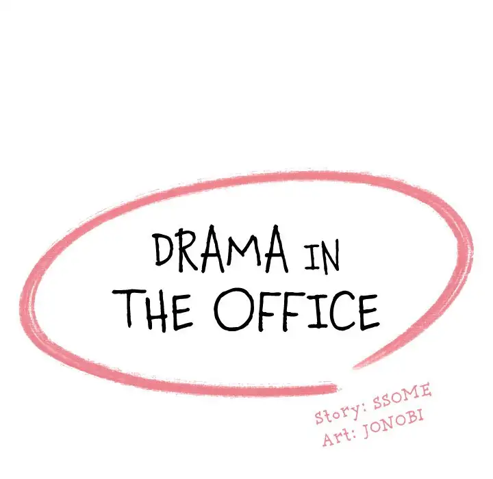 Drama in the Office Chapter 22 - Manhwa18.com