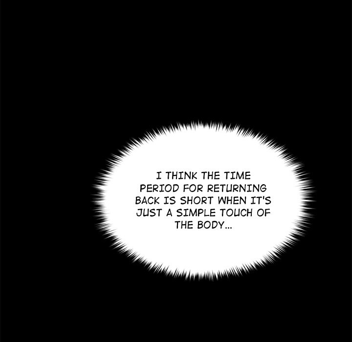 Get Out of My Body! Chapter 7 - Manhwa18.com