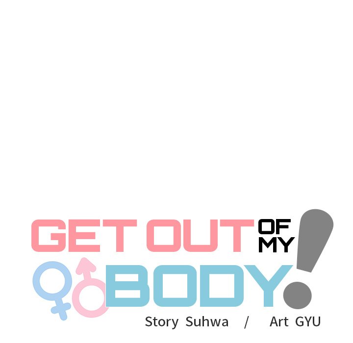Get Out of My Body! Chapter 8 - Manhwa18.com