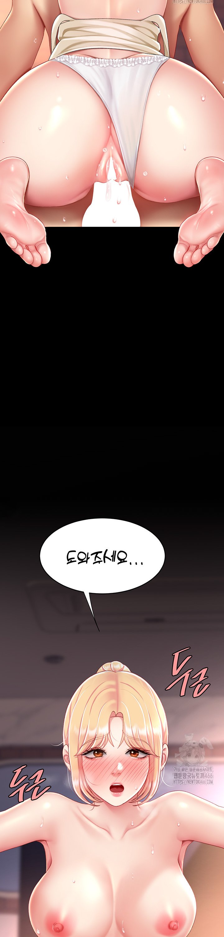 Go Ahead, Mom Raw Chapter 80 - Manhwa18.com