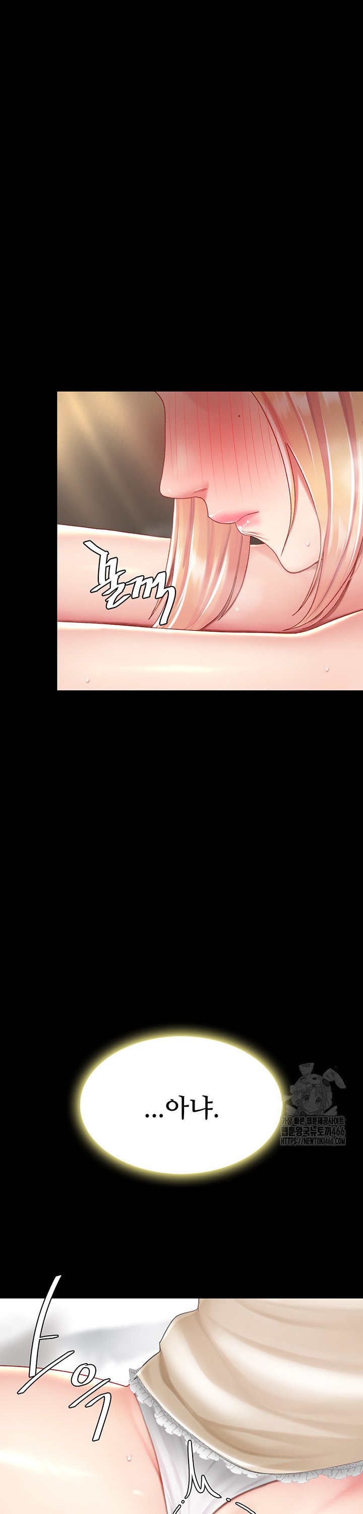 Go Ahead, Mom Raw Chapter 80 - Manhwa18.com