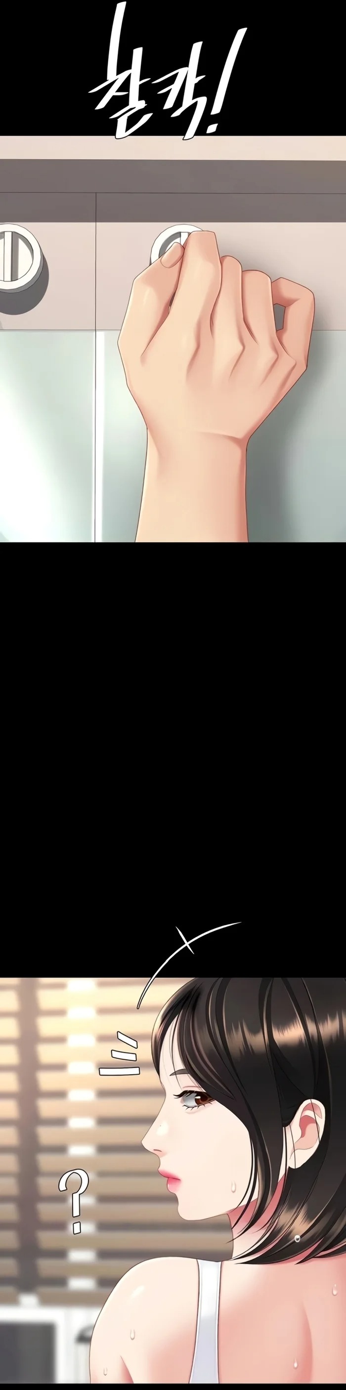 Go Ahead, Mom Chapter 128 - Manhwa18.com