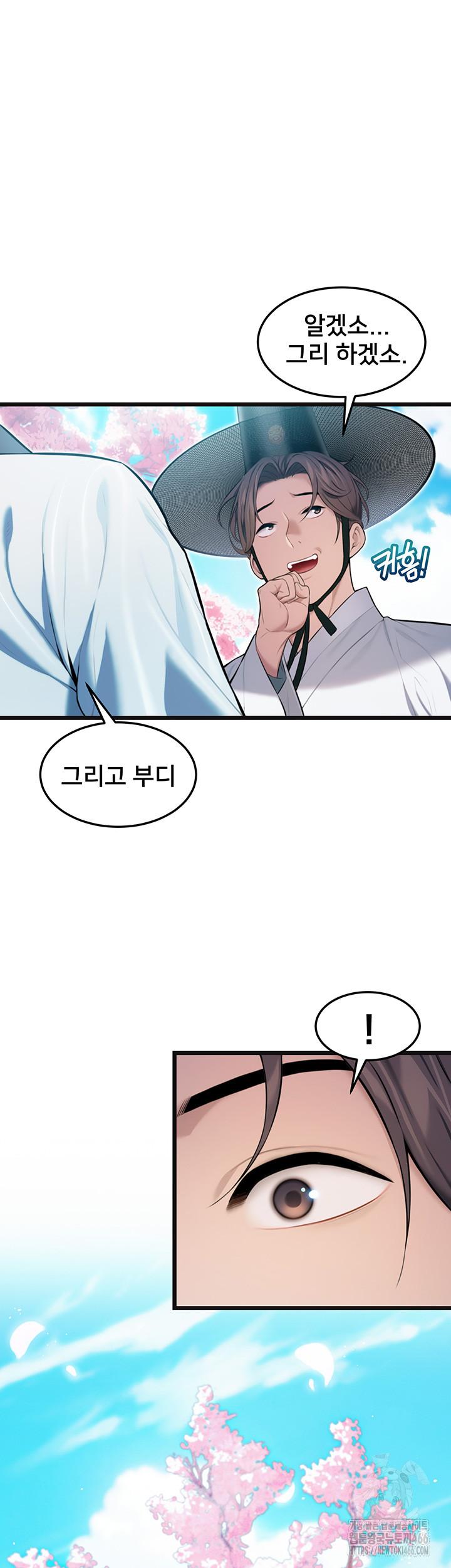 God Bless You Raw Chapter 13 - Manhwa18.com