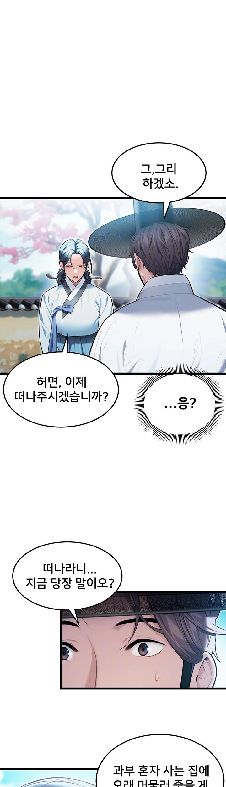 God Bless You Raw Chapter 13 - Manhwa18.com