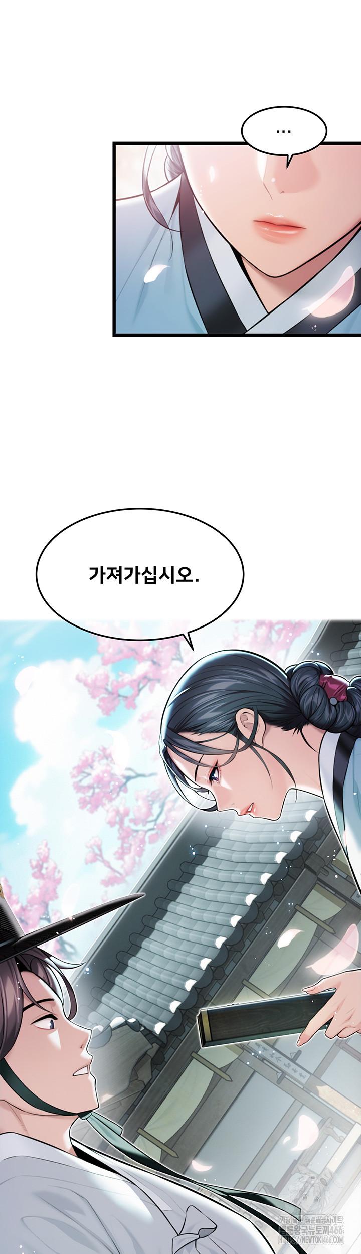 God Bless You Raw Chapter 13 - Manhwa18.com