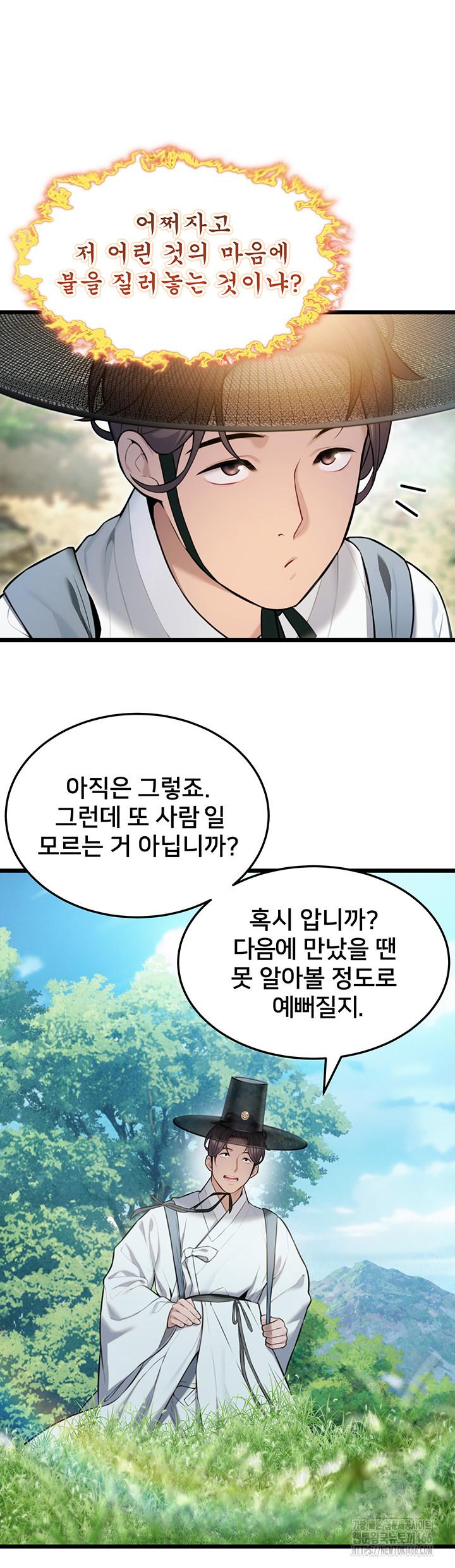 God Bless You Raw Chapter 13 - Manhwa18.com