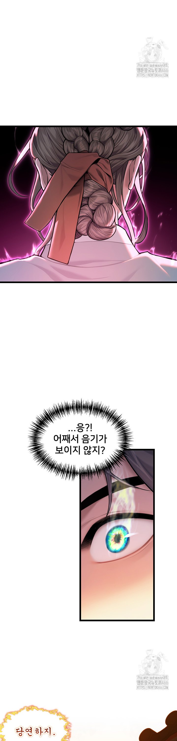 God Bless You Raw Chapter 14 - Manhwa18.com