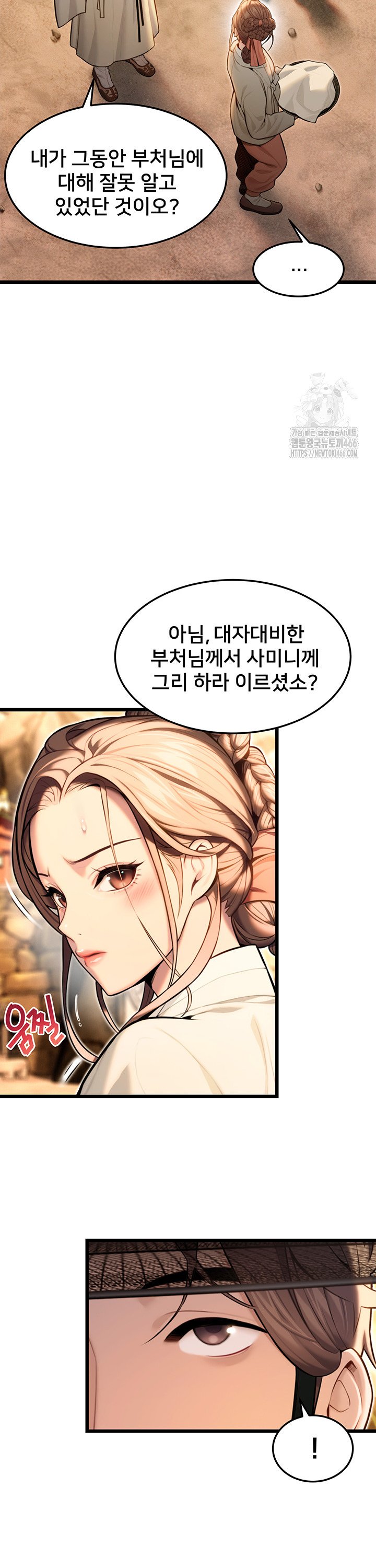 God Bless You Raw Chapter 14 - Manhwa18.com