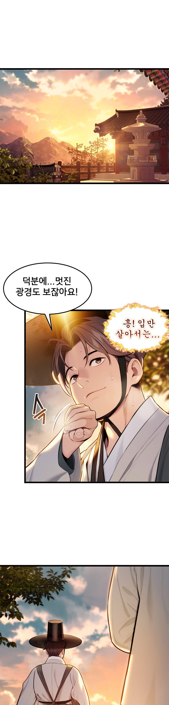 God Bless You Raw Chapter 14 - Manhwa18.com