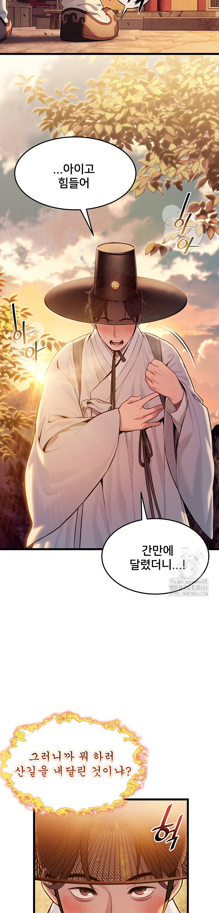 God Bless You Raw Chapter 14 - Manhwa18.com