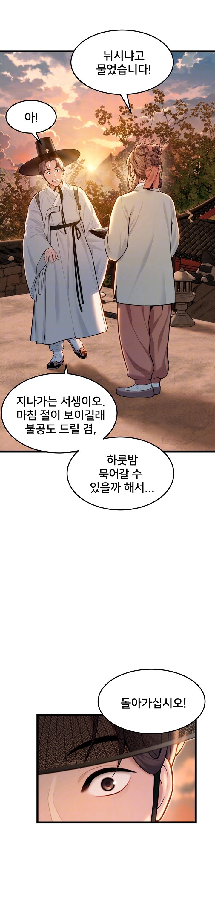 God Bless You Raw Chapter 14 - Manhwa18.com