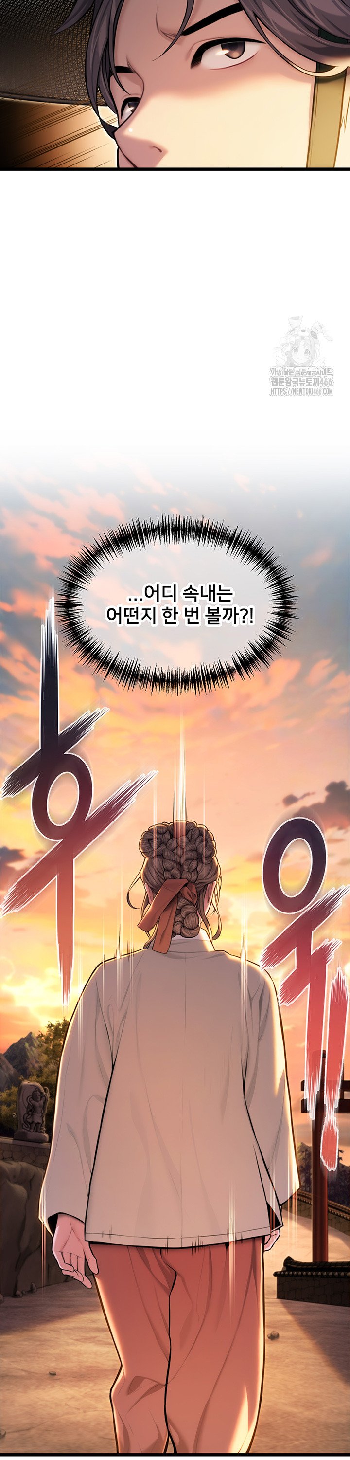 God Bless You Raw Chapter 14 - Manhwa18.com