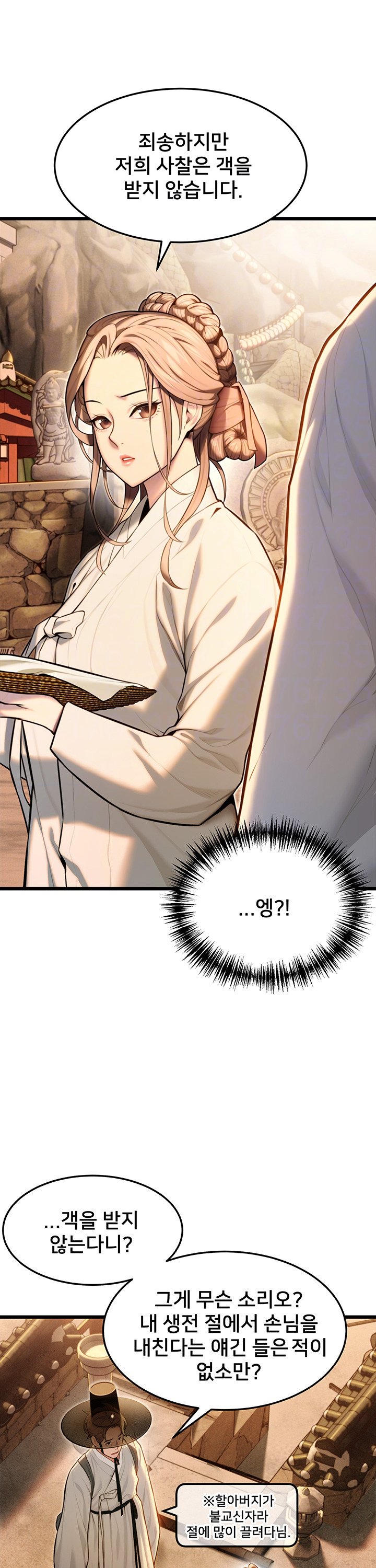 God Bless You Raw Chapter 14 - Manhwa18.com