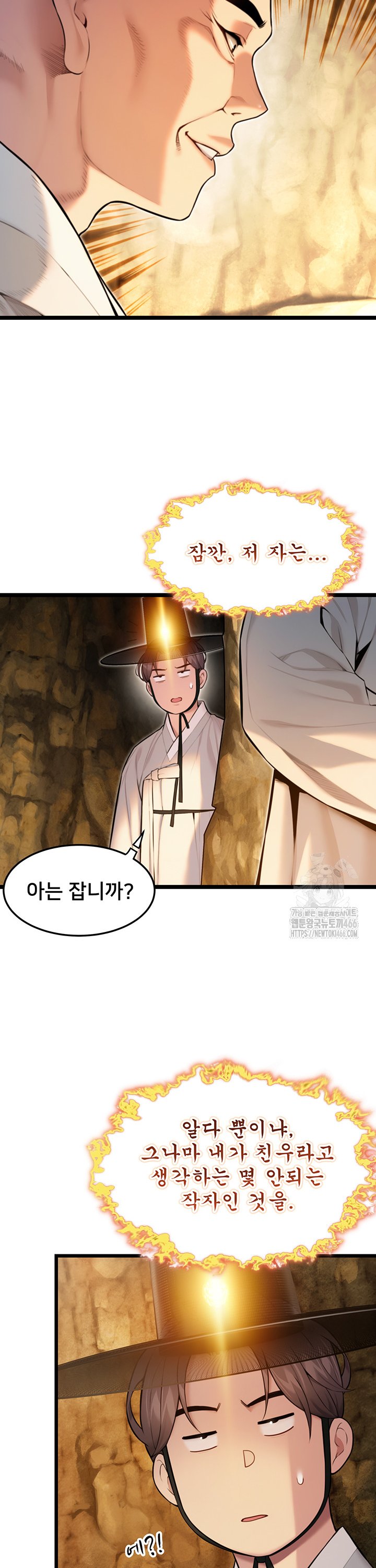 God Bless You Raw Chapter 15 - Manhwa18.com