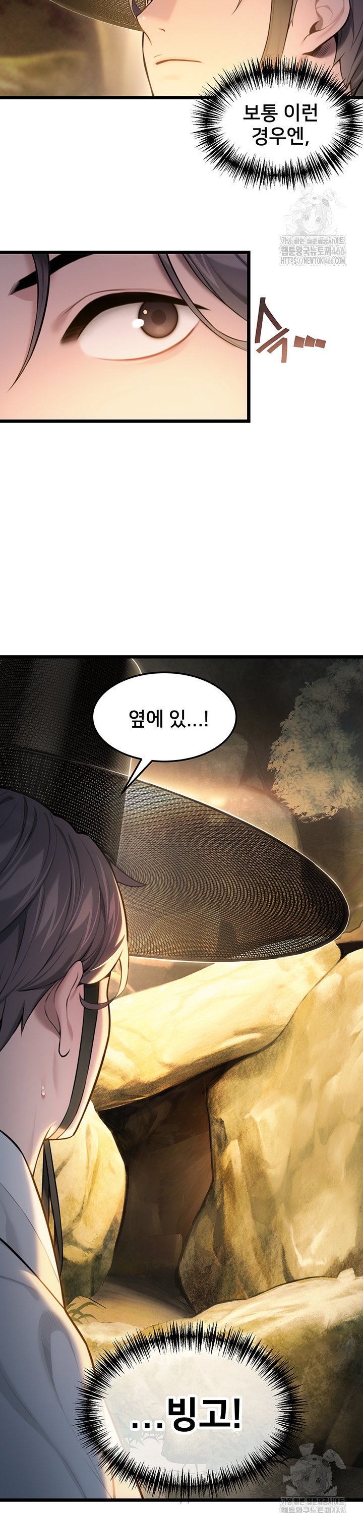 God Bless You Raw Chapter 15 - Manhwa18.com