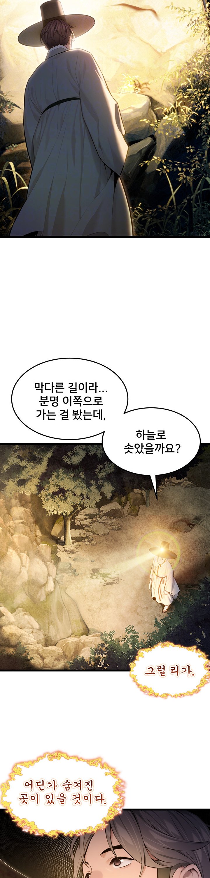 God Bless You Raw Chapter 15 - Manhwa18.com