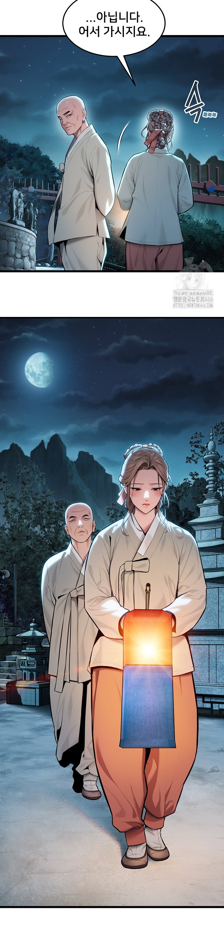 God Bless You Raw Chapter 15 - Manhwa18.com