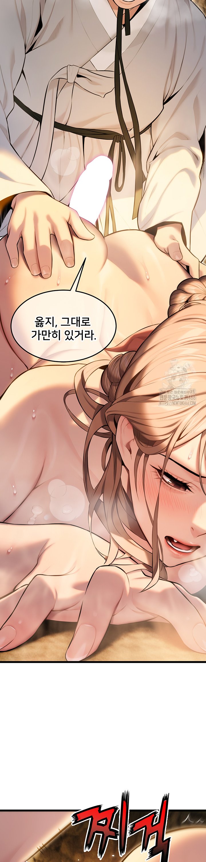 God Bless You Raw Chapter 15 - Manhwa18.com