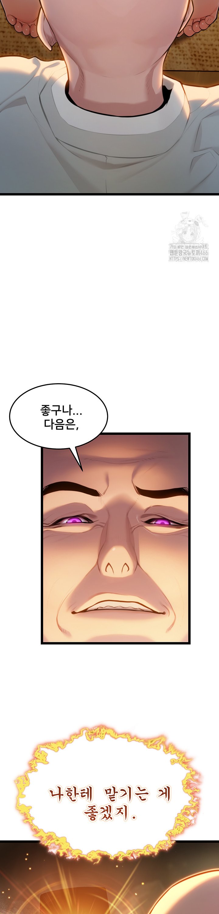 God Bless You Raw Chapter 15 - Manhwa18.com