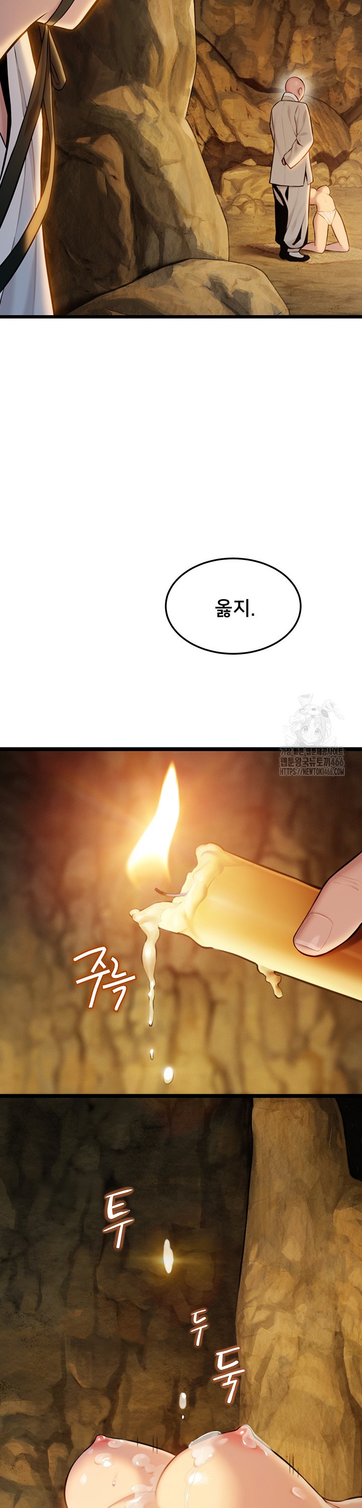 God Bless You Raw Chapter 15 - Manhwa18.com