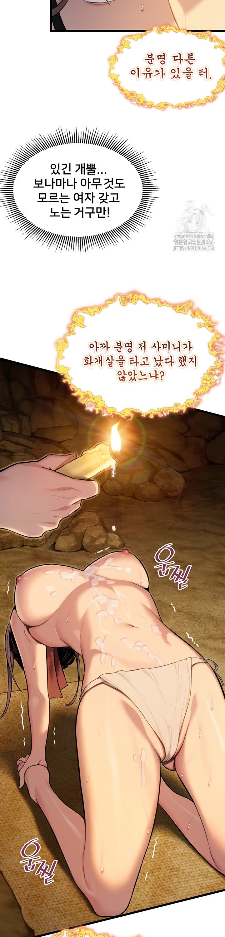 God Bless You Raw Chapter 15 - Manhwa18.com