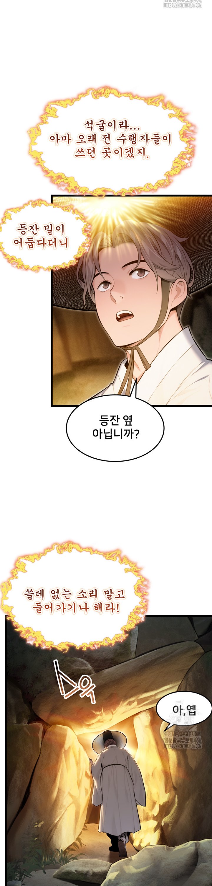 God Bless You Raw Chapter 15 - Manhwa18.com